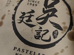 -下环街市熟食中心