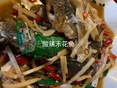 -王城醋血鸭老店