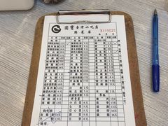 -圆宝台湾小吃(迎津街店)