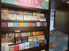 -思南书局(复兴中路店)