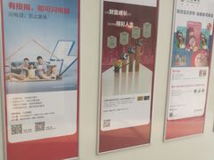 -招商银行(北京亦庄支行)