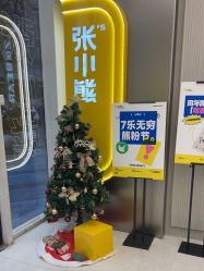 -张小熊连锁轻医美