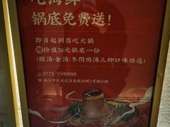 -御品轩酒家·新派粤菜(五象航洋店)