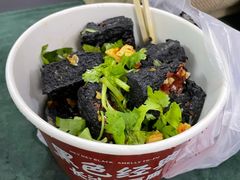 -黑色经典臭豆腐·湖南特产(步行街店)