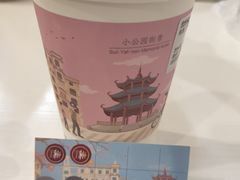 -一杯潮茶·专注潮汕茶饮(十二中创始店)