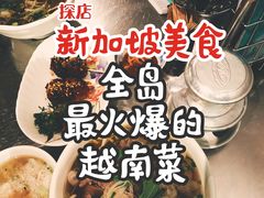 -Mrs Pho Bussorah Street(former Beach Road)