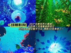 -南戴河国际娱乐中心