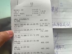 -清心鸡沙田乳鸽店·非遗传承(石溪店)