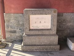 -贤良祠