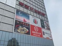 -银泰百货(北京大红门店)