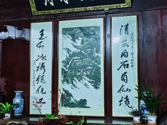 -惠山古镇·寄畅园