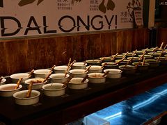 -大龙燚·旷野鲜火锅(广州首店)