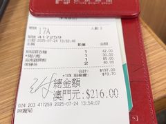 -百福麵家(新馬路店)