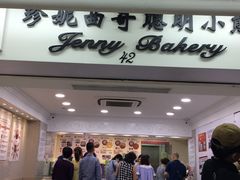 -珍妮曲奇聪明小熊(尖沙咀店)