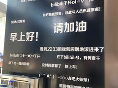 -COSTA COFFEE(国正中心店)