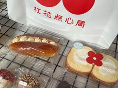 -红花点心局(护国寺店)