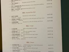 -杭州JW万豪酒店-万豪中餐厅