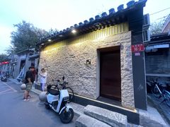-鮨然(然寿司钱粮胡同店)