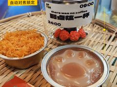 -元氏钵仔糕(北京路店)