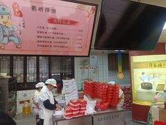 -陈大帅黄桥烧饼(桃园路店)