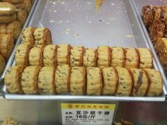 -赞记龙凤礼饼(龙津路店)