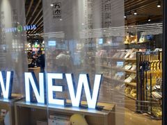 -九木杂物社(恒隆广场店)