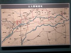 -隋唐大运河文化博物馆
