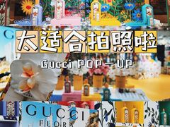 -新世界大丸百货