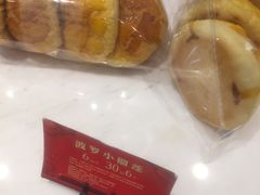 -面包新语(龙湖·西宸天街店)