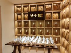 -谷小推·按摩·茶饮·社交(茂业店)