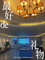 -白领安琪儿妇产医院•早孕•产检•月子中心