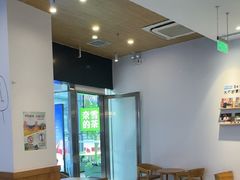 -Blueglass酸奶(财富购物中心店)