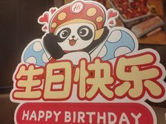 -海底捞火锅(长宁路龙之梦店)