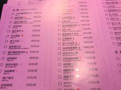 菜单-叶马(嘉里中心店)