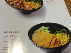 菜单-新一番三文鱼寿司(红城湖店)