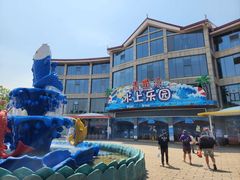 -青鱼湾水上乐园