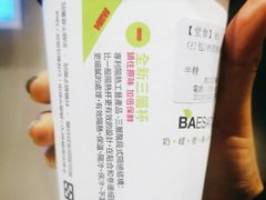 -813芭依珊 BAESAn(汇港购物中心店)