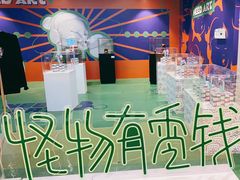 -iBOX游乐场