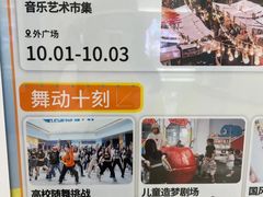 -VT101维多利广场