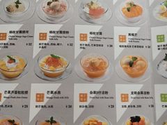 -糖糖屋•糖水•雪花冰店(时尚天河店)