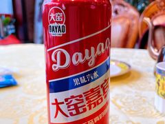 -德乐海蒙餐