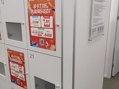 -乐刻运动健身(青山印象城店)