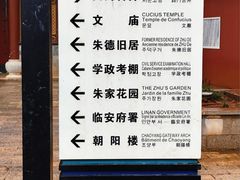 -建水文庙