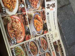 -老三样·旧食新味(万寿宫店)