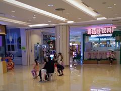 -绿宝广场