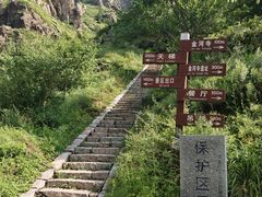 -小五台金河景区