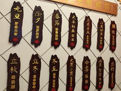 -老边饺子馆(中街店)