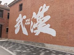 -江城燕子大排档(江汉路步行街店)