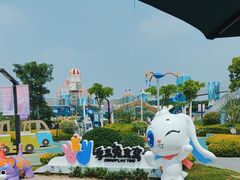 -季高兔窝窝亲子园(上海薰衣草公园店)