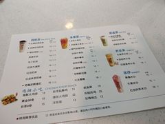 菜单-茶太良品·奶茶研究所(中国铁建广场店)